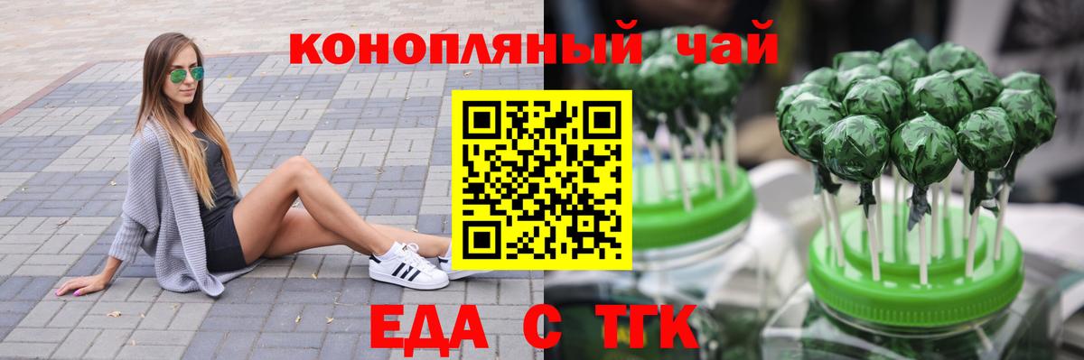Михайловка  Canna-Cookies конопля  Вход с VPN 
