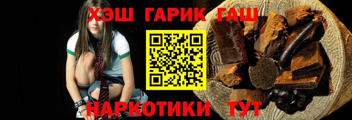 Гашиш индика сатива Михайловка