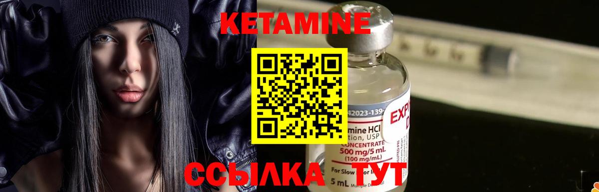 mega ссылки  Кетамин VHQ  Вход с VPN  Михайловка 