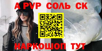 герыч Ирбит