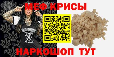 прущий лед Ипатово
