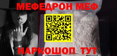прущий лед Ипатово