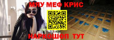 прущий лед Ипатово