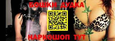 дистиллят марихуана Изобильный