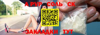 прущий лед Ипатово