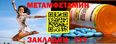 прущий лед Ипатово