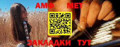 герыч Ирбит