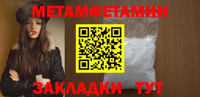прущий лед Ипатово