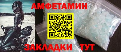 герыч Ирбит