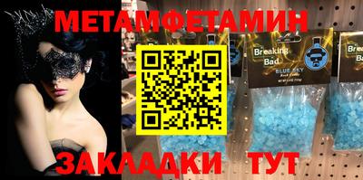 прущий лед Ипатово
