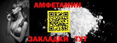 прущий лед Ипатово