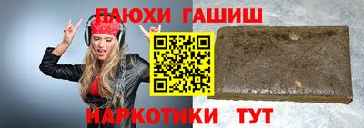 прущий лед Ипатово