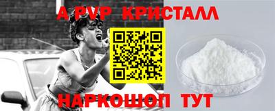 прущий лед Ипатово