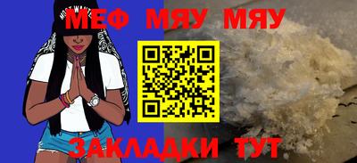 прущий лед Ипатово