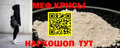 прущий лед Ипатово