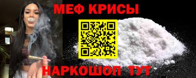 герыч Ирбит