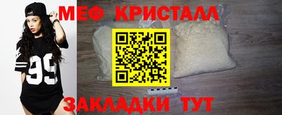 герыч Ирбит
