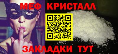герыч Ирбит