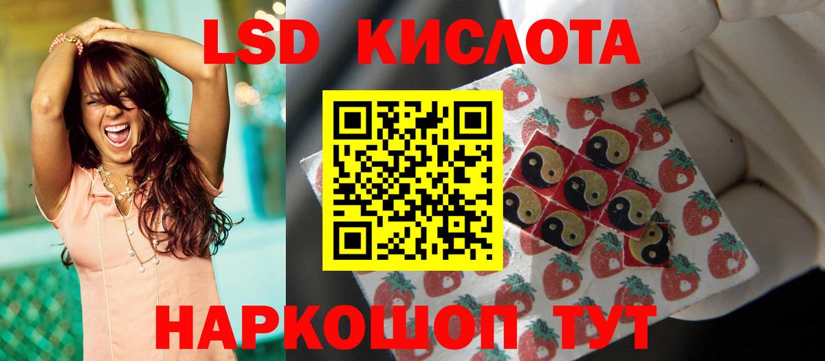 LSD-25 экстази кислота  Вход с VPN  LSD-25 экстази ecstasy  Михайловка 