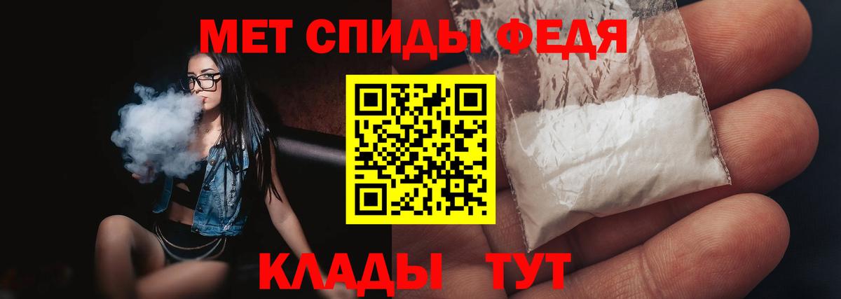 Михайловка  Метамфетамин пудра  Вход с VPN 