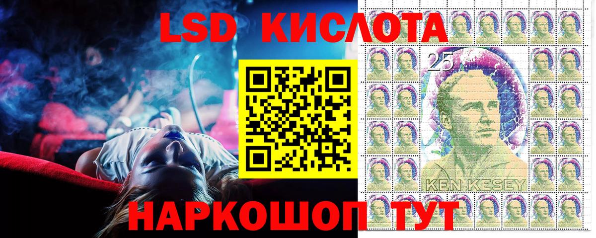 Михайловка  Марки 25I-NBOMe 1,8мг  Вход с VPN  Марки 25I-NBOMe 1,8мг 