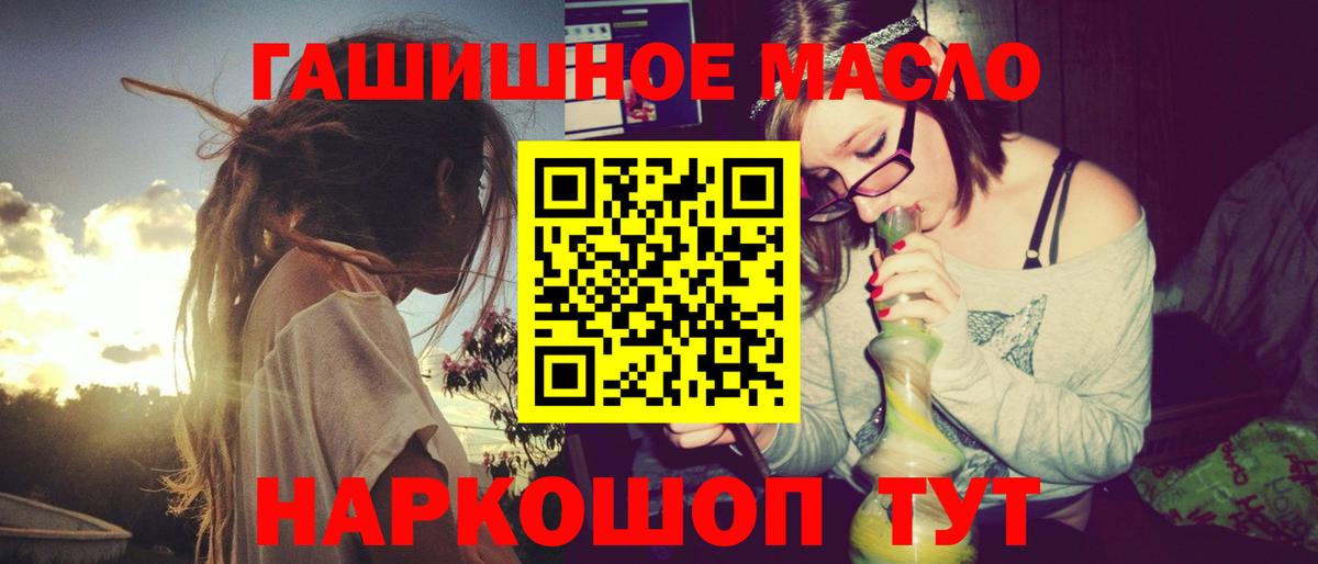 Михайловка  ТГК жижа  Вход с VPN 